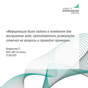 Основы устройства электронной компонентной базы (ЭКБ)